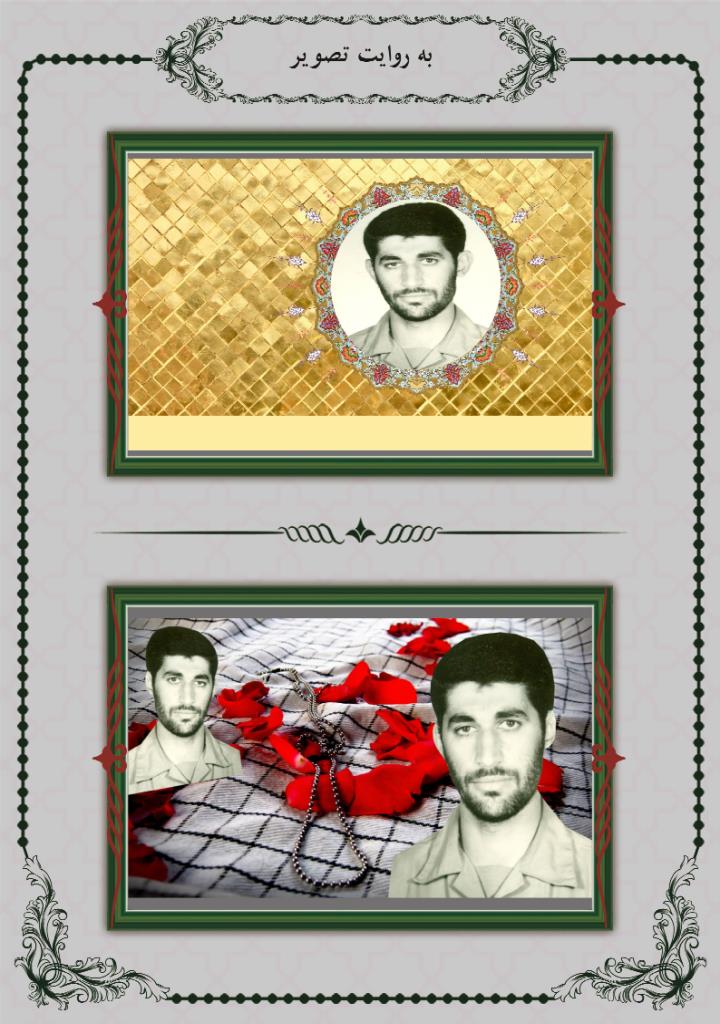 فاقد تصویر